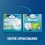 tena-proskin-pants-super-mrsi-new-design.webp