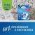 tena-discreet-protect-plus-maxi-mrsi-recycled-packaging.webp