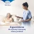 pieluchomajki-chlonne-bielizna-na-nietrzymanie-moczu-tena-proskin-flex-plus-2.webp